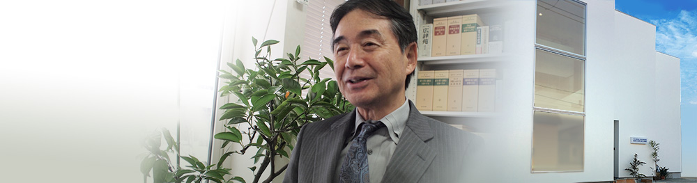 渡邊社会保険労務士事務所トップイメージ